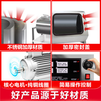 英迪爾腌制機材質